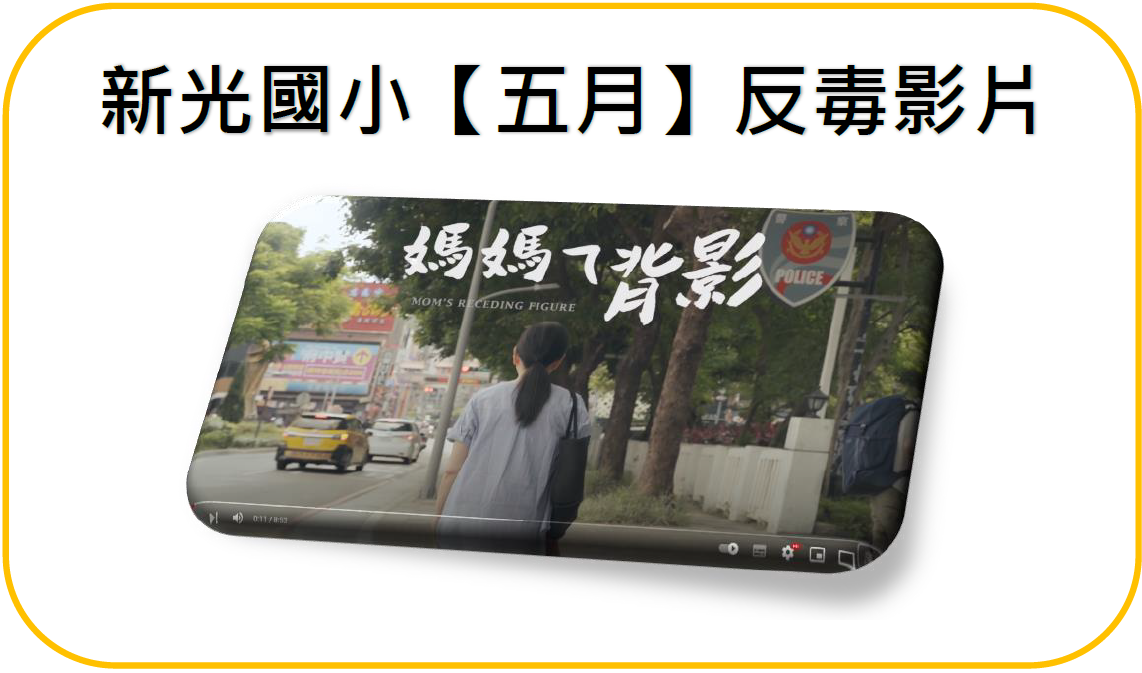 5月:媽媽的背影